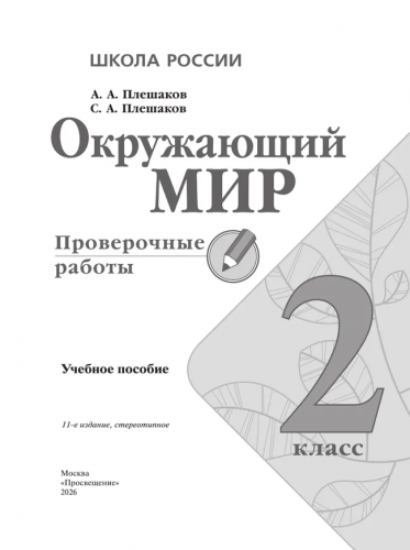 окр пр 22